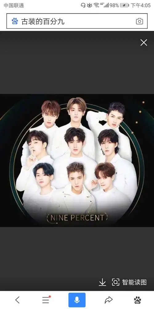 知道在6号这天百分九要解散,虽然我们这些喜欢他们的粉丝都很伤心难过