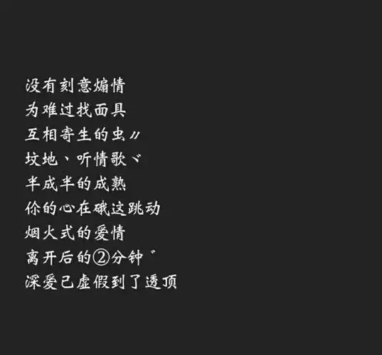 丧到哭的网名黑暗系网名超黑