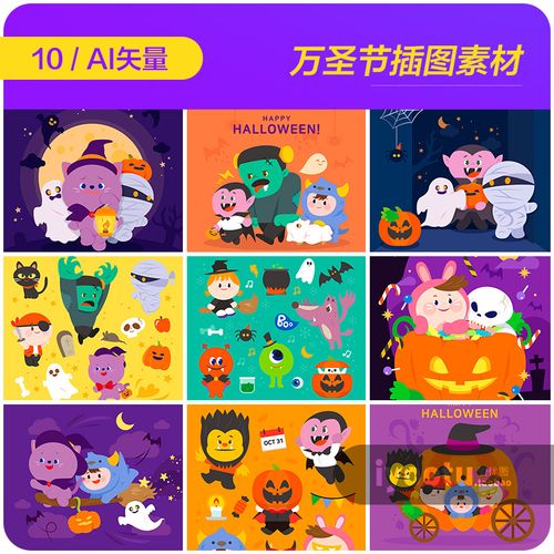 手绘卡通可爱万圣节南瓜灯怪兽插图海报矢量设计素材模板9101107