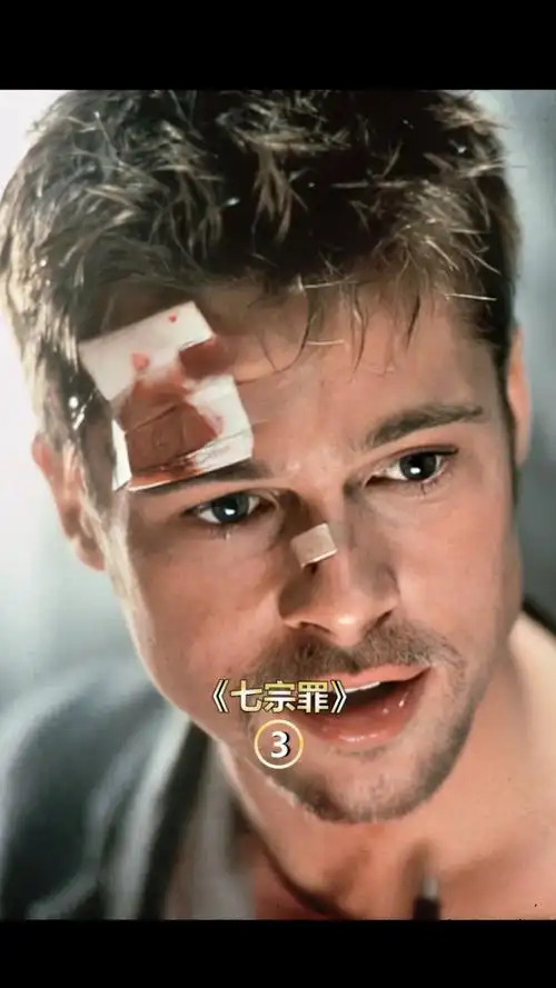 电影解说#高智商罪犯连s7人,告诫世人7种罪行,一部绝望到窒息的影 !!