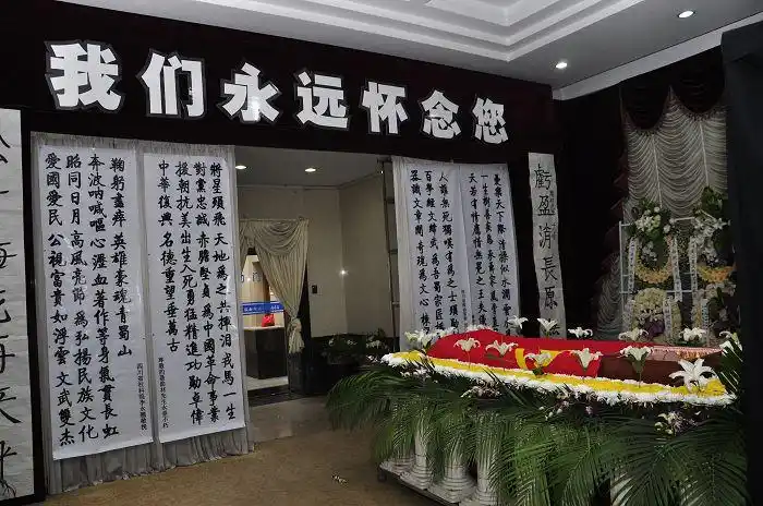 聂勋材追悼会现场照片