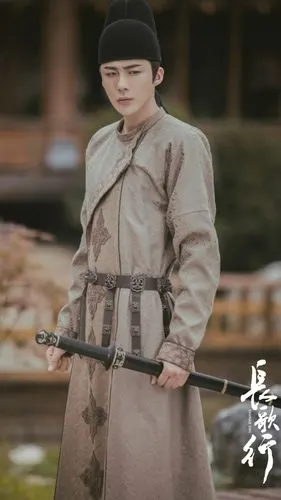 长歌行皓都刘宇宁