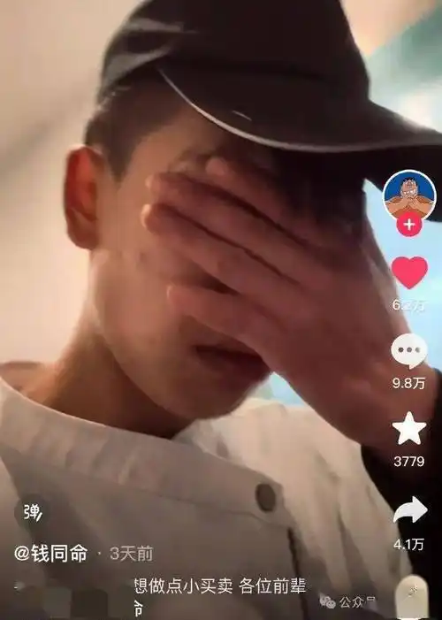 富婆花15w让我整容成蔡徐坤网友夺笋我脱毛都比这个贵