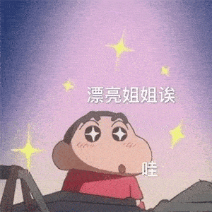 夸人表情包天呐他也太可爱了叭