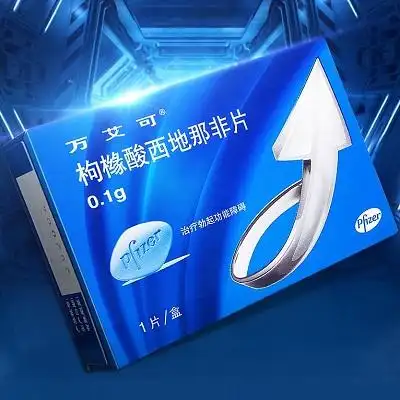 延时用的口服药物哪个最好三种药物能让战斗力更持久