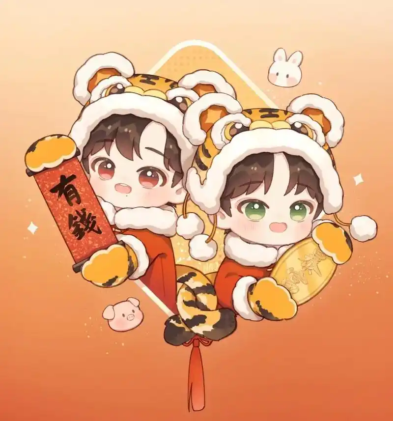 肖战先生,王一博先生:祝新年快乐,万事如意!虎年大吉!#虎年 - 抖音