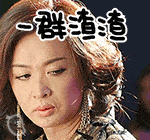 最经典的10张撕逼斗图微信gif表情包_手机搜狐网