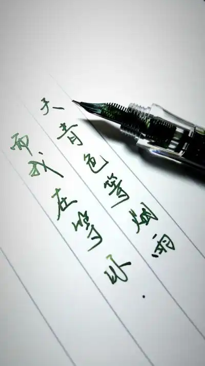 0条  收集   点赞  评论  天青色等烟雨而我在等你 1 9 锅盖哟  发布