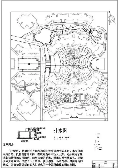 某小区游园景观设计cad施工图纸