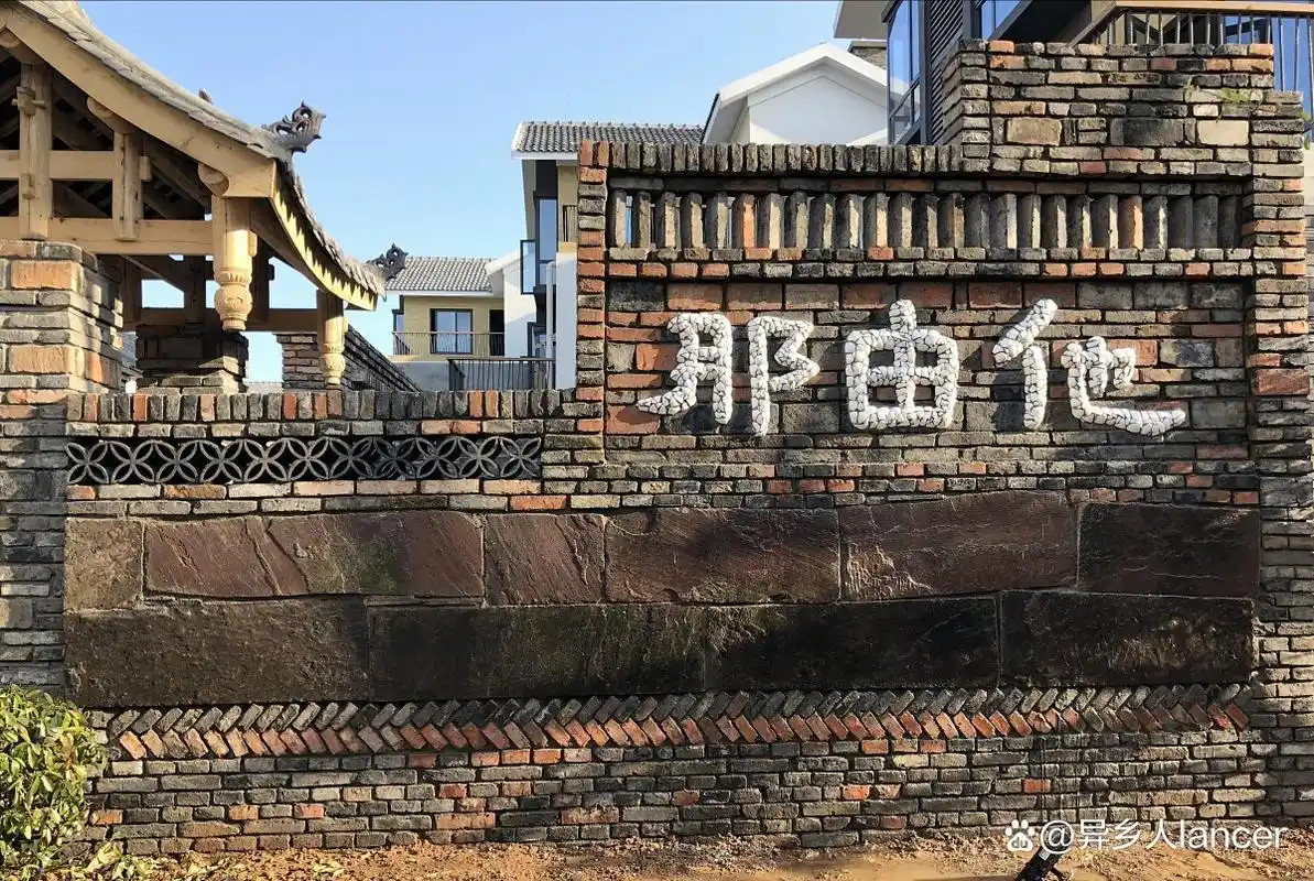 最全乡村景墙合集,总有一款你想要的