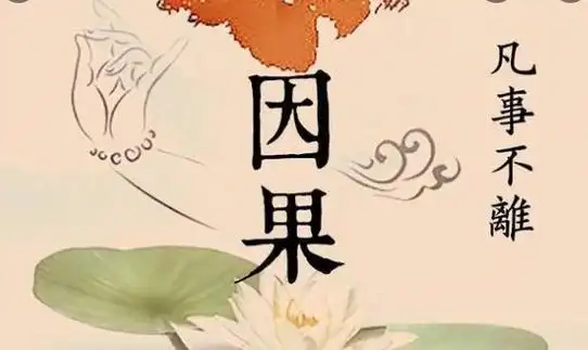 《阅微草堂笔记》之杀生报应