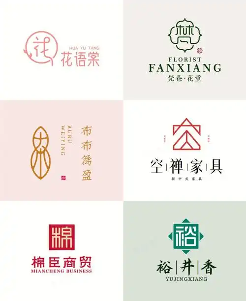 汉字logo合集三中式1ogo设计