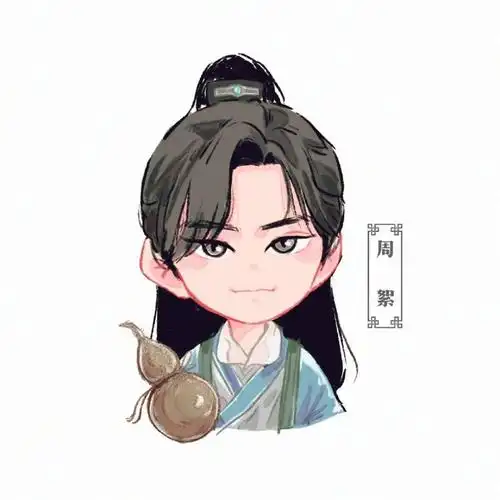 踏莎行山河令超可爱古风头像