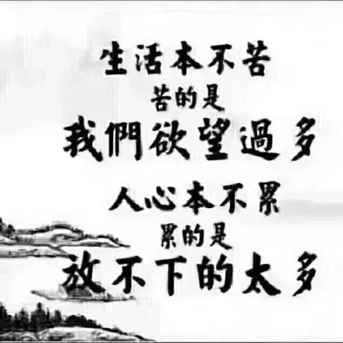 放下对过去的执念,与自己和解,你会发现美好触手可得