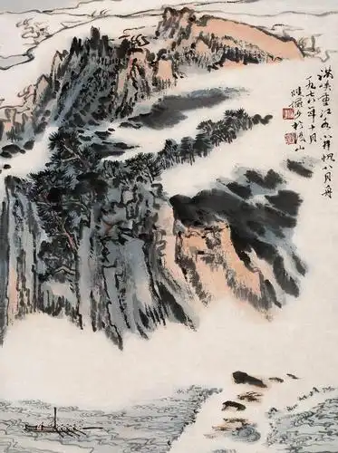 *0148 1978年作 满峡重江水 镜心 纸本