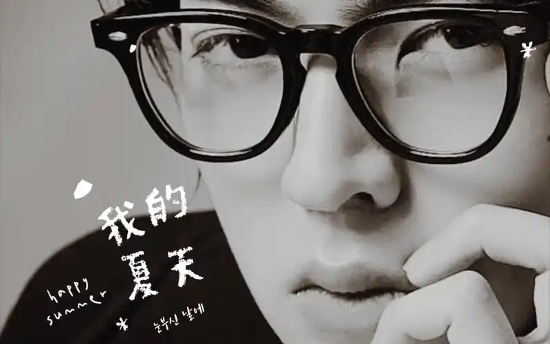 『藤沐仁舔颜向』像是夏日的第一口汽水,滋味浓烈._哔哩哔哩_bilibili