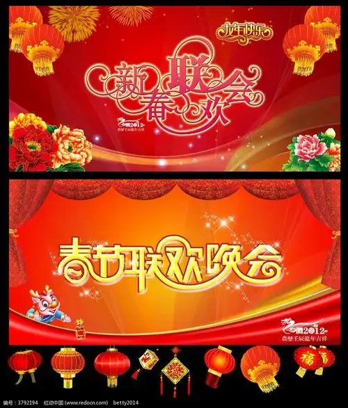 中秋佳节文艺晚会舞台背景素材设计图片素材_红动手机版