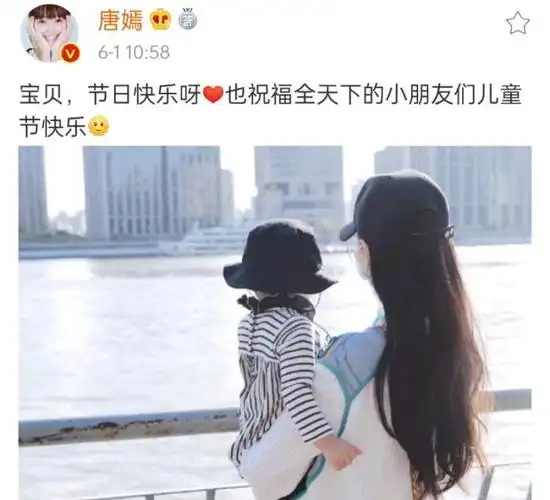 唐嫣和罗晋的宝宝叫什么唐嫣罗晋1岁女儿曝光