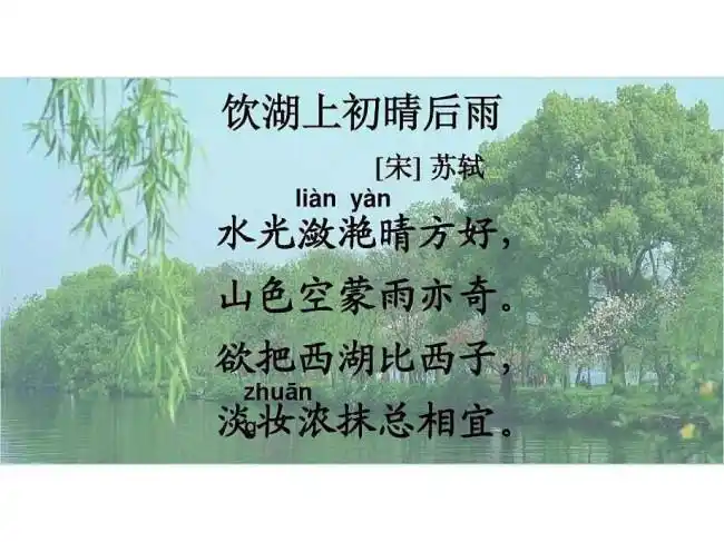 关于雨的诗句-关于雨的诗句,关于,雨,诗句