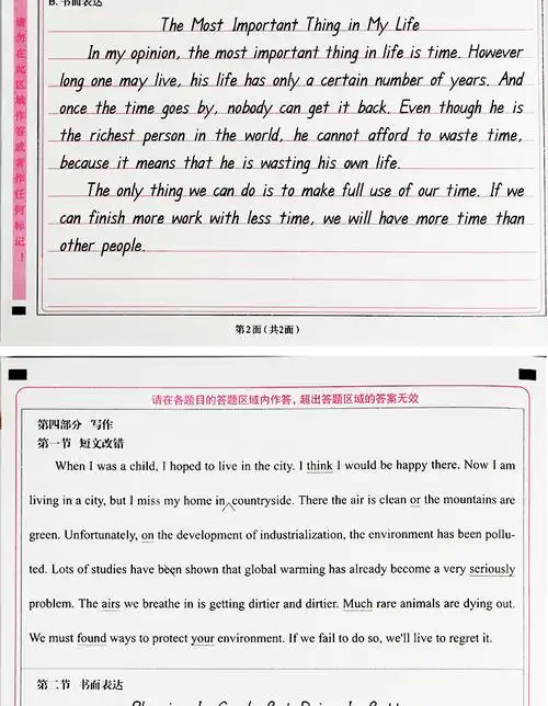 衡水体字帖初中生七年级八年级下册字帖寒假作业初中英语练字帖手写