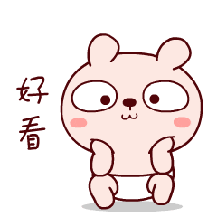 冷兔宝宝日常篇2微信表情