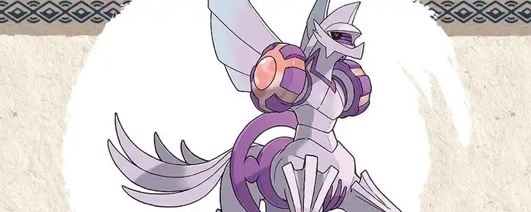 宝可梦传说:阿尔宙斯怎么获得帕路奇亚