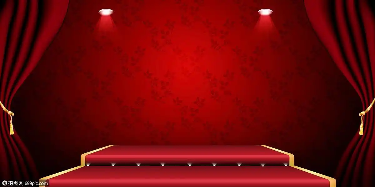 舞台幕布场景舞台背景图片舞台晚会