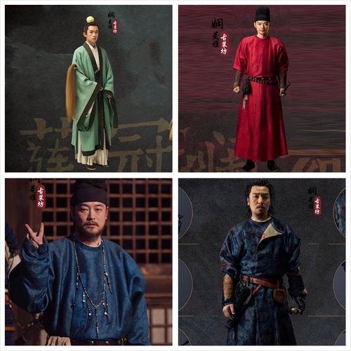 长安十二时辰装易烊千玺雷佳音同款经典影视古装书生官员演出服装