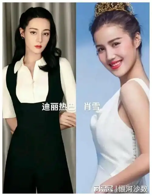 吴京|贾玲|赵丽颖|刘诗诗|刘德华|迪丽热巴|实力派演员_网易订阅