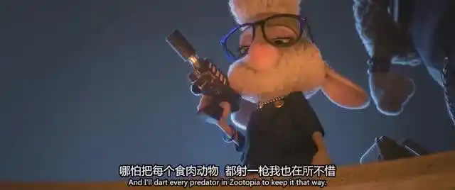 疯狂动物城:羊副市长的真面目!终于被揭穿了