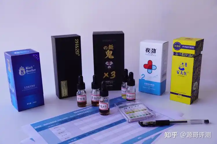 2023最新款:各类延时喷剂真人实测排行榜,杜绝新人踩旧坑!