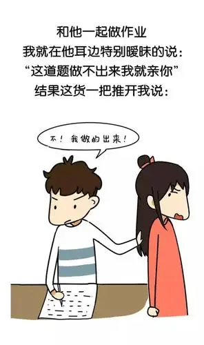 有个理工科的男票女生是一种什么样的尴尬体验