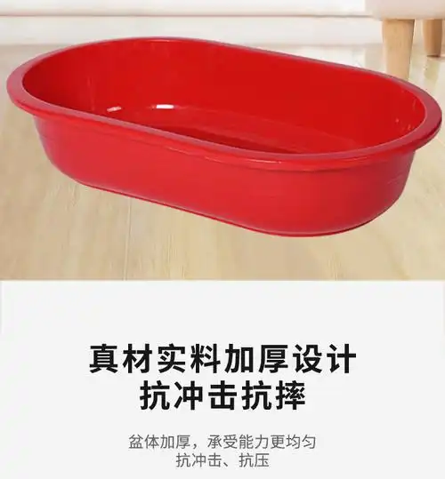 成人塑料洗澡盆家用儿童沐浴盆大号泡澡桶长方形洗衣养殖塑料长盆红色