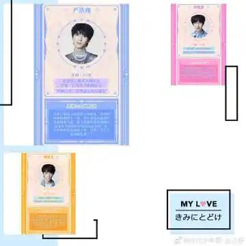 tnt时代少年团tf家族三团长江国际18楼   关注 g 私信 = 超过 8000