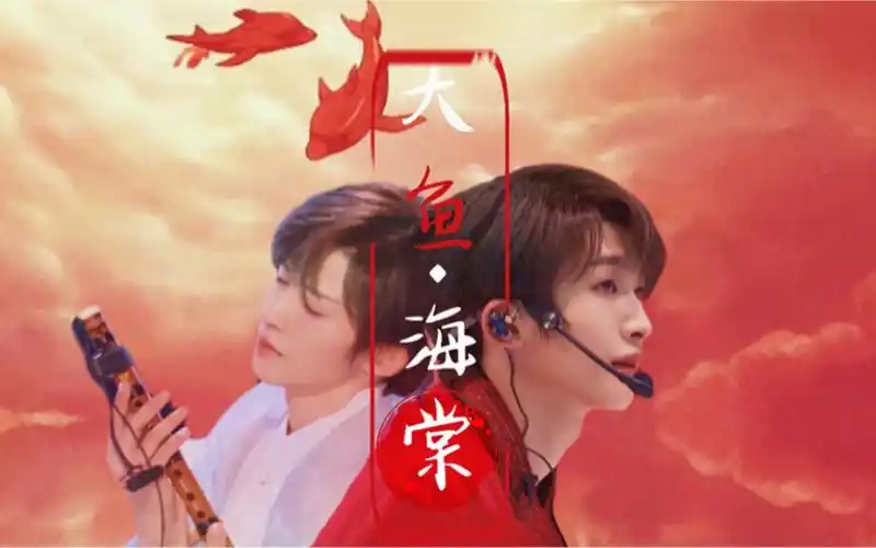 【刘宇】一些关于·大鱼·的故事