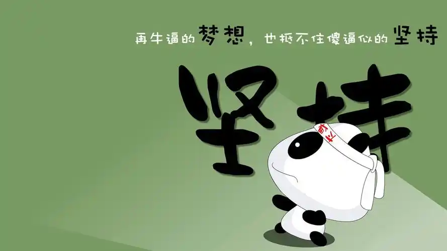 文字励志卡通文字控壁纸封面图文字 励志 卡通 文字控壁纸壁纸于2020