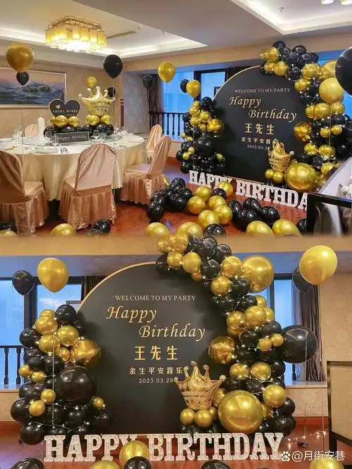 黑金🖤主题|高级感满满的男生生日宴布置