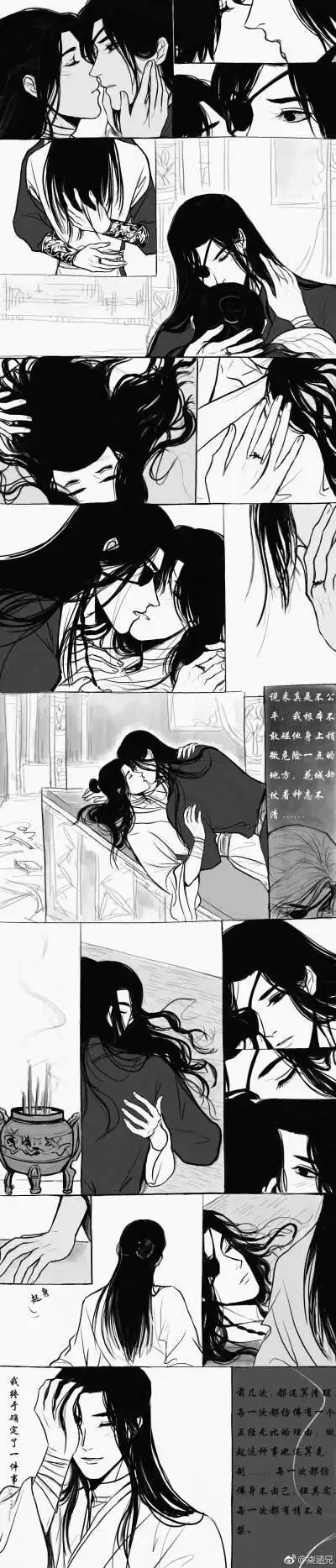 (*ˇωˇ*人)花城谢怜