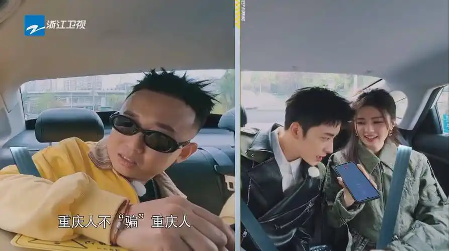 《跑男12》收视领跑,2人太精,3人太惨,2人又精又惨,2人太老实_郑恺