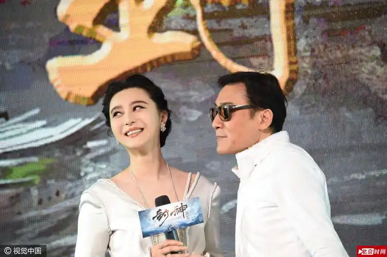 范冰冰露乳沟美背勒出赘肉 获梁家辉搀扶嘟嘴