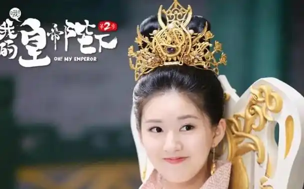 穿越剧女演员赵露思 女生qq名字大全  9