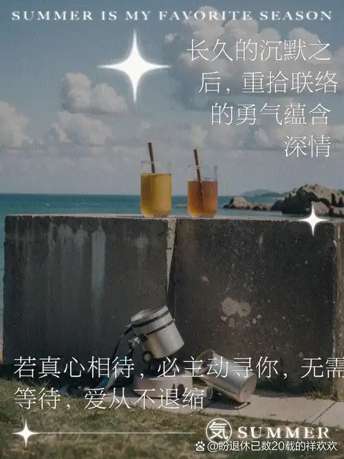 抖音上超火的走心文案精选 不再执着于挽留,深信命中注定的不会走