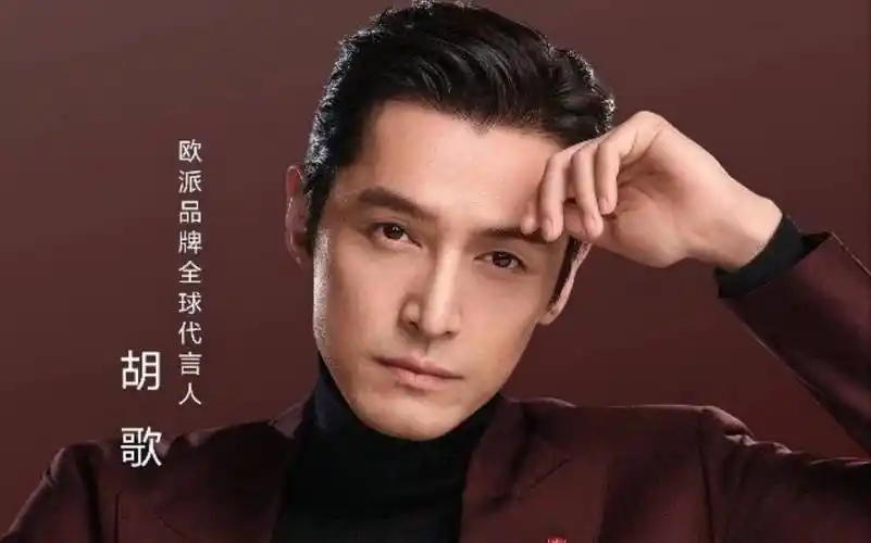 《繁花》大结局,"宝总"胡歌和阿玛尼的故事还在继续……_品牌_西装