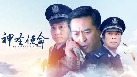 神圣使命 童小牛狗急跳墙,劫持朵朵和季小菲作人质-电视剧-高清完整