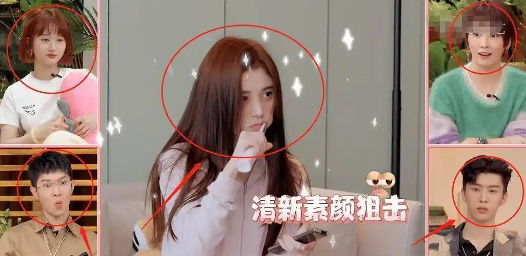 马伯骞感到非常惊讶,想必是被鞠婧祎的素颜状态给惊艳到了,而范丞丞的