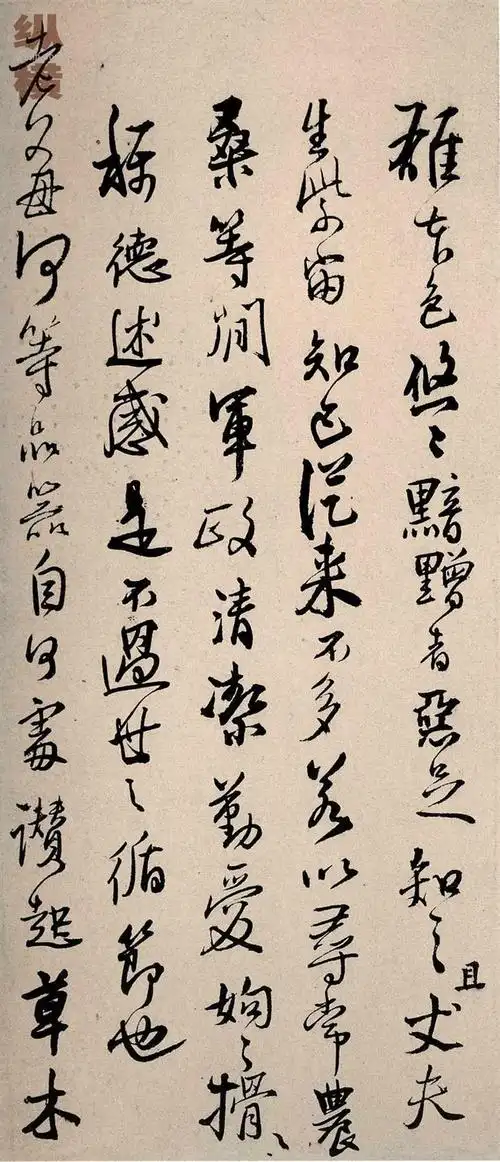 王铎行书《尺牍》多幅欣赏_ 发现艺术家网