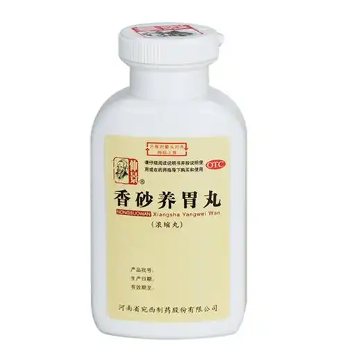 仲景香砂养胃丸200丸 养胃护胃调理脾胃虚弱胃胀胃炎胃反酸水胃药