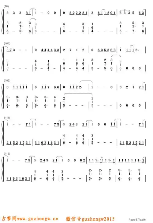 gypsyladygaga简谱需改编