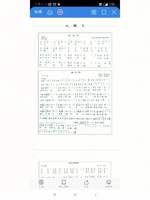 整理成文件了,明天出版社全部的都在这里面了照片发不全常考的基本是