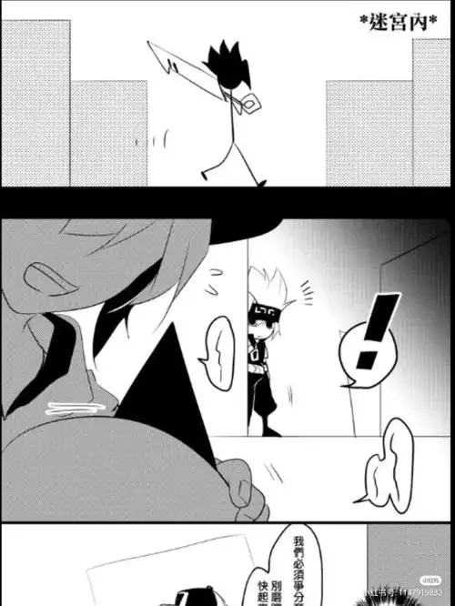 凹凸世界 #禁止ky #图片来自网络 #瑞金  - 抖音